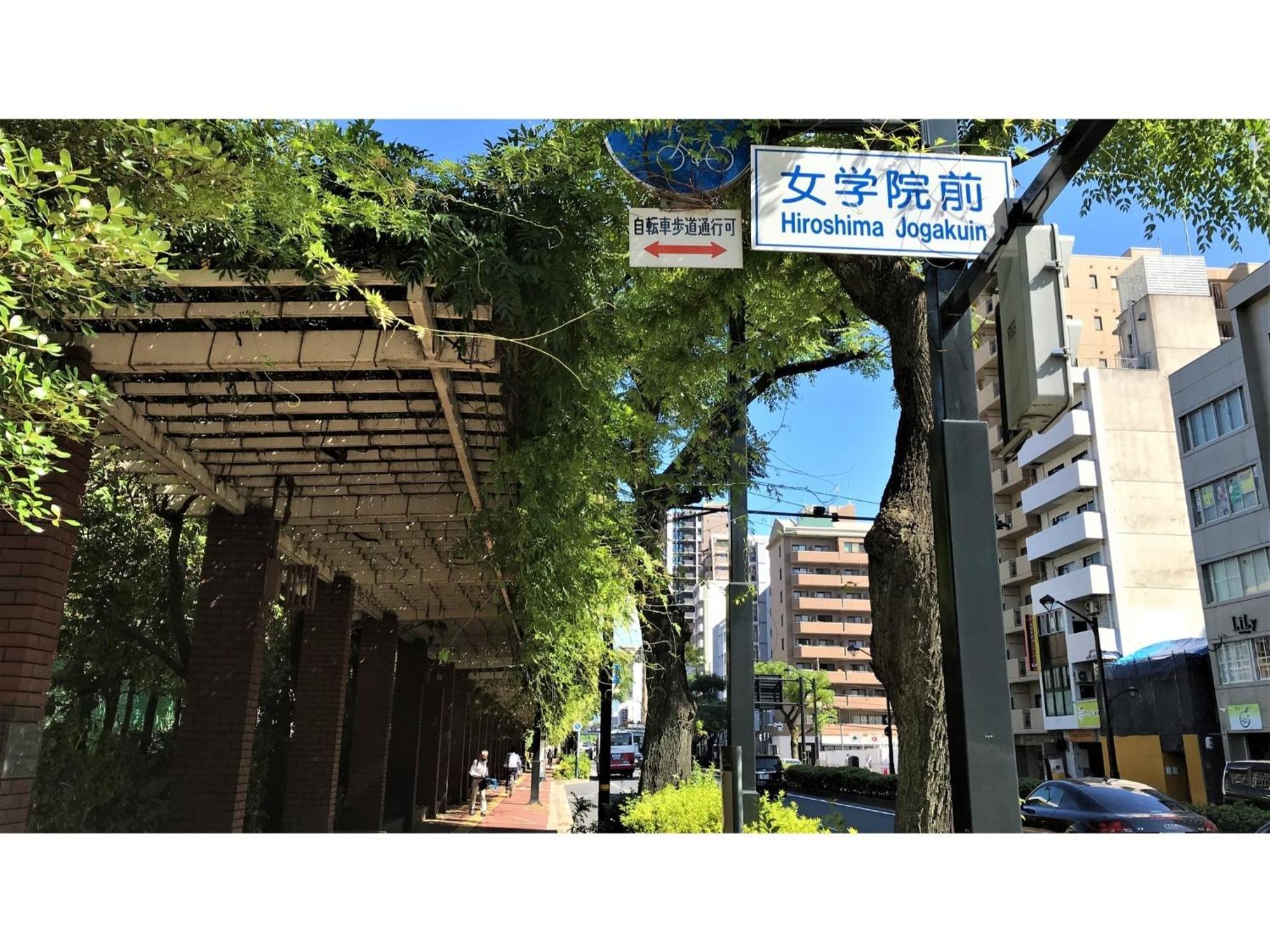 Valie Hotel Hiroshima - Vacation Stay 50690V Eksteriør bilde
